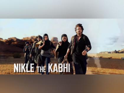 "Apne desh ki baahon mein sukoon milne ka hai...": Shah Rukh Khan | "Apne desh ki baahon mein sukoon milne ka hai...": Shah Rukh Khan "Apne desh ki baahon mein sukoon milne ka hai...": Shah Rukh Khan | "Apne desh ki baahon mein sukoon milne ka hai...": Shah Rukh Khan