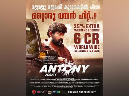 Antony Strikes Gold with Positive Reviews and Stellar Weekend Box Office | Antony Strikes Gold with Positive Reviews and Stellar Weekend Box Office Antony Strikes Gold with Positive Reviews and Stellar Weekend Box Office | Antony Strikes Gold with Positive Reviews and Stellar Weekend Box Office