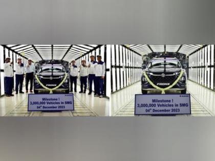 Suzuki Motor Gujarat achieves 3 million cumulative production | Suzuki Motor Gujarat achieves 3 million cumulative production Suzuki Motor Gujarat achieves 3 million cumulative production | Suzuki Motor Gujarat achieves 3 million cumulative production