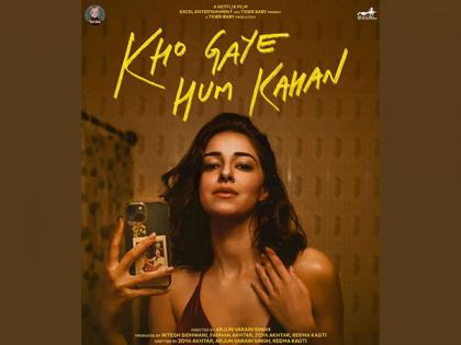 Ananya Panday, Siddhant Chaturvedi's 'Kho Gaye Hum Kahan' trailer to be out on this date | Ananya Panday, Siddhant Chaturvedi's 'Kho Gaye Hum Kahan' trailer to be out on this date Ananya Panday, Siddhant Chaturvedi's 'Kho Gaye Hum Kahan' trailer to be out on this date | Ananya Panday, Siddhant Chaturvedi's 'Kho Gaye Hum Kahan' trailer to be out on this date