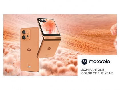 Motorola Is the First Smartphone Brand to Introduce PANTONE Colour of the Year 2024 - Peach Fuzz, in a Special Edition of edge 40 neo & razr 40 ultra | Motorola Is the First Smartphone Brand to Introduce PANTONE Colour of the Year 2024 - Peach Fuzz, in a Special Edition of edge 40 neo & razr 40 ultra
