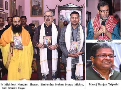 Prabha Khaitan Foundation launches Ayodhya chapter with the unveiling of Anant Vijay's book at the Kitaab event | Prabha Khaitan Foundation launches Ayodhya chapter with the unveiling of Anant Vijay's book at the Kitaab event Prabha Khaitan Foundation launches Ayodhya chapter with the unveiling of Anant Vijay's book at the Kitaab event | Prabha Khaitan Foundation launches Ayodhya chapter with the unveiling of Anant Vijay's book at the Kitaab event
