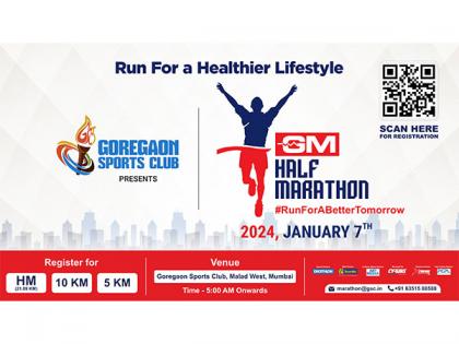 GM Modular is all set to organise 2nd Edition GM half Marathon on 7th January, 2024 | GM Modular is all set to organise 2nd Edition GM half Marathon on 7th January, 2024
