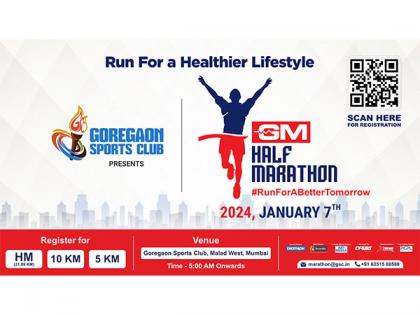 GM Modular is all set to organise 2nd Edition GM half Marathon on 7th January, 2024 | GM Modular is all set to organise 2nd Edition GM half Marathon on 7th January, 2024 GM Modular is all set to organise 2nd Edition GM half Marathon on 7th January, 2024 | GM Modular is all set to organise 2nd Edition GM half Marathon on 7th January, 2024