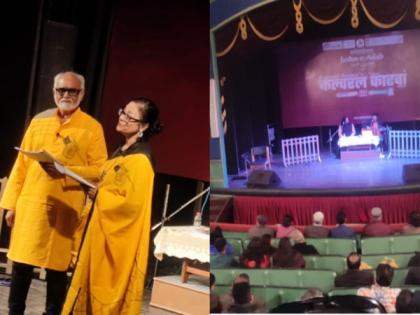 Two-day Sahithyotsav Jashn-e-Adab fest begins in Shimla | Two-day Sahithyotsav Jashn-e-Adab fest begins in Shimla Two-day Sahithyotsav Jashn-e-Adab fest begins in Shimla | Two-day Sahithyotsav Jashn-e-Adab fest begins in Shimla