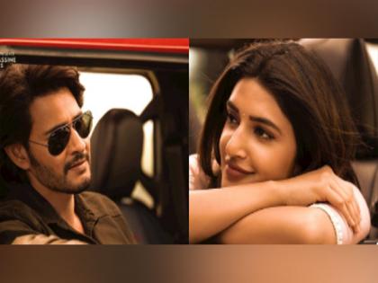 'Guntur Kaaram': Mahesh Babu, Sreeleela tease fans with second track 'Oh My Baby' | 'Guntur Kaaram': Mahesh Babu, Sreeleela tease fans with second track 'Oh My Baby' 'Guntur Kaaram': Mahesh Babu, Sreeleela tease fans with second track 'Oh My Baby' | 'Guntur Kaaram': Mahesh Babu, Sreeleela tease fans with second track 'Oh My Baby'