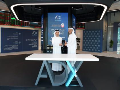 ADX and Abu Dhabi Housing Authority sign agreement to enhance service excellence | ADX and Abu Dhabi Housing Authority sign agreement to enhance service excellence ADX and Abu Dhabi Housing Authority sign agreement to enhance service excellence | ADX and Abu Dhabi Housing Authority sign agreement to enhance service excellence