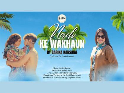 Vibrant Pappi Song "Nach Ke Wakhaun" by Sarika Kansara launched, trends on Instagram | Vibrant Pappi Song "Nach Ke Wakhaun" by Sarika Kansara launched, trends on Instagram Vibrant Pappi Song "Nach Ke Wakhaun" by Sarika Kansara launched, trends on Instagram | Vibrant Pappi Song "Nach Ke Wakhaun" by Sarika Kansara launched, trends on Instagram
