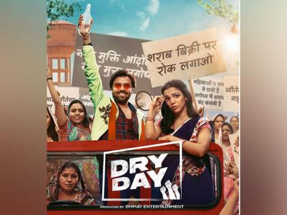 Jitendra Kumar, Shirya Pilgaonkar's 'Dry Day' to stream from this date | Jitendra Kumar, Shirya Pilgaonkar's 'Dry Day' to stream from this date