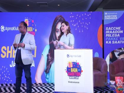 ApnaKlub hosts 'Bada Ambition Mahotsav'--A Triumph in Fostering Retailer Partnerships and Growth, in the Beautiful City of Banaras | ApnaKlub hosts 'Bada Ambition Mahotsav'--A Triumph in Fostering Retailer Partnerships and Growth, in the Beautiful City of Banaras ApnaKlub hosts 'Bada Ambition Mahotsav'--A Triumph in Fostering Retailer Partnerships and Growth, in the Beautiful City of Banaras | ApnaKlub hosts 'Bada Ambition Mahotsav'--A Triumph in Fostering Retailer Partnerships and Growth, in the Beautiful City of Banaras