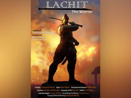 17th Ayodhya Film Festival: 'Lachit The Warrior' wins Best Animation Film award | 17th Ayodhya Film Festival: 'Lachit The Warrior' wins Best Animation Film award
