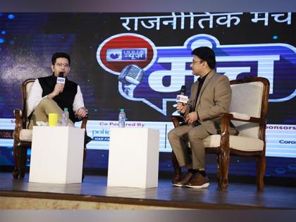 iTV Network Shines Spotlight on Political Dynamics at the Grand Unveiling of 'India News Manch' with Day 1 Highlights | iTV Network Shines Spotlight on Political Dynamics at the Grand Unveiling of 'India News Manch' with Day 1 Highlights iTV Network Shines Spotlight on Political Dynamics at the Grand Unveiling of 'India News Manch' with Day 1 Highlights | iTV Network Shines Spotlight on Political Dynamics at the Grand Unveiling of 'India News Manch' with Day 1 Highlights