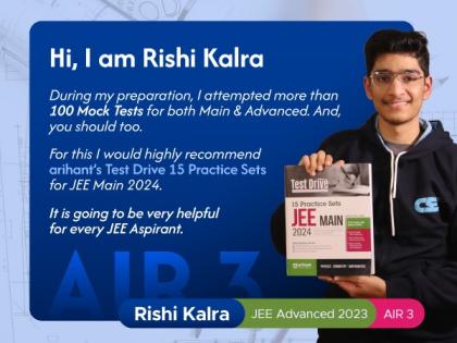 India's First Practice Book on Latest Syllabus for JEE Main 2024 with FREE Simulators | India's First Practice Book on Latest Syllabus for JEE Main 2024 with FREE Simulators