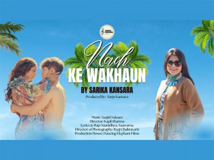 "Nach Ke Wakhaun" by Sarika Kansara song released; trends on Instagram | "Nach Ke Wakhaun" by Sarika Kansara song released; trends on Instagram