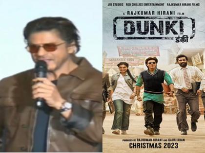 "Want to end year with film for me": Shah Rukh Khan on 'Dunki' | "Want to end year with film for me": Shah Rukh Khan on 'Dunki'
