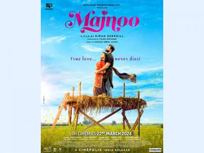 Shalimar Production Limited Unveils the Romantic Saga 'Majnoo' with a Heartwarming "FIRST LOOK" | Shalimar Production Limited Unveils the Romantic Saga 'Majnoo' with a Heartwarming "FIRST LOOK" Shalimar Production Limited Unveils the Romantic Saga 'Majnoo' with a Heartwarming "FIRST LOOK" | Shalimar Production Limited Unveils the Romantic Saga 'Majnoo' with a Heartwarming "FIRST LOOK"