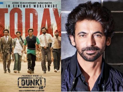 "You make us proud": Sunil Grover praises brother Anil Grover as his film 'Dunki' gets released | "You make us proud": Sunil Grover praises brother Anil Grover as his film 'Dunki' gets released "You make us proud": Sunil Grover praises brother Anil Grover as his film 'Dunki' gets released | "You make us proud": Sunil Grover praises brother Anil Grover as his film 'Dunki' gets released