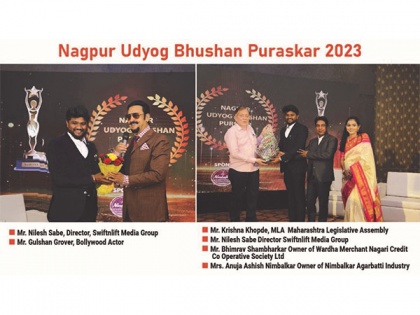 Nagpur Udyog Bhushan Purskar 2023 presented by SwiftNLift Media Group | Nagpur Udyog Bhushan Purskar 2023 presented by SwiftNLift Media Group
