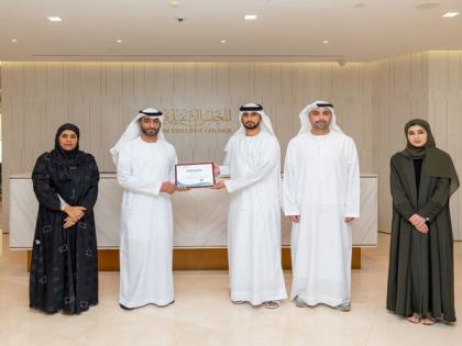 Moro Hub presents General Secretariat of Dubai Executive Council with green certificate | Moro Hub presents General Secretariat of Dubai Executive Council with green certificate Moro Hub presents General Secretariat of Dubai Executive Council with green certificate | Moro Hub presents General Secretariat of Dubai Executive Council with green certificate