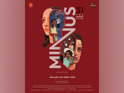 Minus 31: A Gripping Murder Mystery Unfolds in Pratik Moitro's Film, Now on Amazon Prime Video! | Minus 31: A Gripping Murder Mystery Unfolds in Pratik Moitro's Film, Now on Amazon Prime Video!