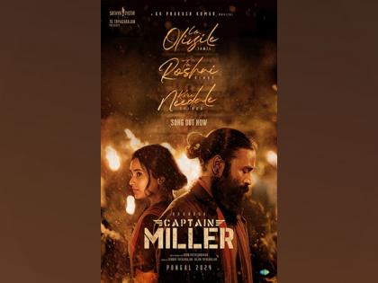 'Captain Miller': Second song 'Un Oliyile' from Dhanush starrer out now | 'Captain Miller': Second song 'Un Oliyile' from Dhanush starrer out now 'Captain Miller': Second song 'Un Oliyile' from Dhanush starrer out now | 'Captain Miller': Second song 'Un Oliyile' from Dhanush starrer out now