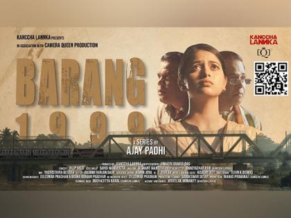 Barang 1999: Streaming NOW on Kanccha Lannka | Barang 1999: Streaming NOW on Kanccha Lannka Barang 1999: Streaming NOW on Kanccha Lannka | Barang 1999: Streaming NOW on Kanccha Lannka