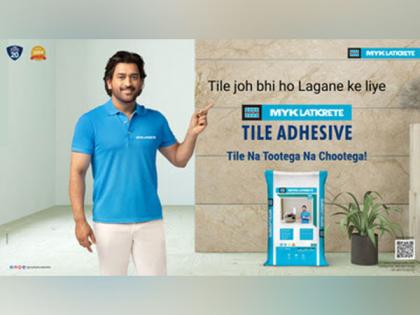 MYK LATICRETE Intensifies Campaign with MS Dhoni to Reinforce End-Consumer Involvement in Tile Installation | MYK LATICRETE Intensifies Campaign with MS Dhoni to Reinforce End-Consumer Involvement in Tile Installation MYK LATICRETE Intensifies Campaign with MS Dhoni to Reinforce End-Consumer Involvement in Tile Installation | MYK LATICRETE Intensifies Campaign with MS Dhoni to Reinforce End-Consumer Involvement in Tile Installation