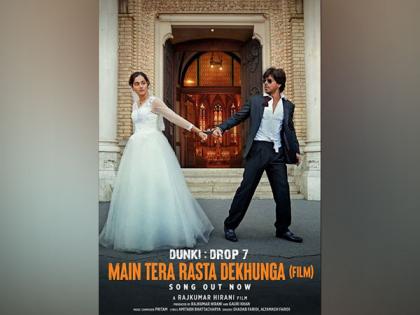 Dunki Drop 7: Shah Rukh Khan unveils emotional track 'Main Tera Rasta Dekhunga' | Dunki Drop 7: Shah Rukh Khan unveils emotional track 'Main Tera Rasta Dekhunga' Dunki Drop 7: Shah Rukh Khan unveils emotional track 'Main Tera Rasta Dekhunga' | Dunki Drop 7: Shah Rukh Khan unveils emotional track 'Main Tera Rasta Dekhunga'