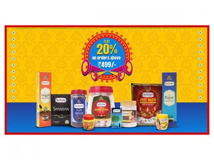 Hari Darshan Offers Attractive Deals | Hari Darshan Offers Attractive Deals Hari Darshan Offers Attractive Deals | Hari Darshan Offers Attractive Deals
