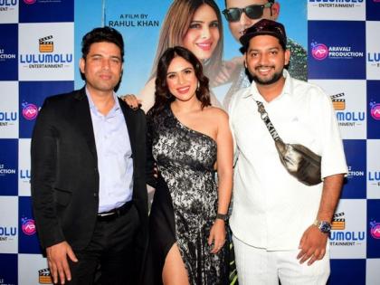 Prabhat Kumar & Neha Malik's song 'Apni To Party' crosses 1 million views on YouTube | Prabhat Kumar & Neha Malik's song 'Apni To Party' crosses 1 million views on YouTube Prabhat Kumar & Neha Malik's song 'Apni To Party' crosses 1 million views on YouTube | Prabhat Kumar & Neha Malik's song 'Apni To Party' crosses 1 million views on YouTube