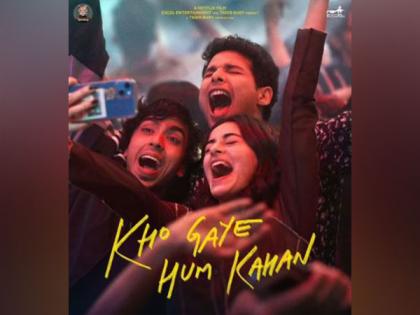 Arjun Kapoor, Ayushmann praise Ananya Panday, Siddhant-starrer 'Kho Gaye Hum Kahan' | Arjun Kapoor, Ayushmann praise Ananya Panday, Siddhant-starrer 'Kho Gaye Hum Kahan' Arjun Kapoor, Ayushmann praise Ananya Panday, Siddhant-starrer 'Kho Gaye Hum Kahan' | Arjun Kapoor, Ayushmann praise Ananya Panday, Siddhant-starrer 'Kho Gaye Hum Kahan'