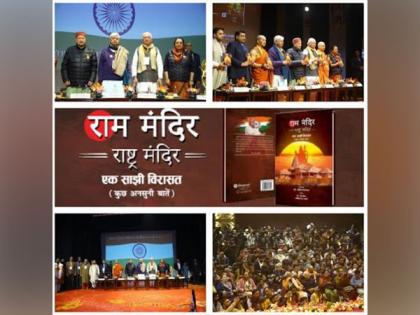 "Ram Mandir, Rashtra Mandir - Ek Saajhi Virasat: Kuchh Ansuni Baten", Book Release - Geeta Singh and Arif Khan Bharti | "Ram Mandir, Rashtra Mandir - Ek Saajhi Virasat: Kuchh Ansuni Baten", Book Release - Geeta Singh and Arif Khan Bharti "Ram Mandir, Rashtra Mandir - Ek Saajhi Virasat: Kuchh Ansuni Baten", Book Release - Geeta Singh and Arif Khan Bharti | "Ram Mandir, Rashtra Mandir - Ek Saajhi Virasat: Kuchh Ansuni Baten", Book Release - Geeta Singh and Arif Khan Bharti