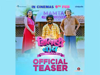 Delivery Boy teaser out; Prathamesh Parab and Prithvik Pratap film to release on February 9 | Delivery Boy teaser out; Prathamesh Parab and Prithvik Pratap film to release on February 9 Delivery Boy teaser out; Prathamesh Parab and Prithvik Pratap film to release on February 9 | Delivery Boy teaser out; Prathamesh Parab and Prithvik Pratap film to release on February 9
