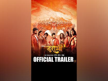 Breaking Silence: 'Dashmi' Trailer Marks Bollywood's Bold Stand Against Widespread Rapes! | Breaking Silence: 'Dashmi' Trailer Marks Bollywood's Bold Stand Against Widespread Rapes! Breaking Silence: 'Dashmi' Trailer Marks Bollywood's Bold Stand Against Widespread Rapes! | Breaking Silence: 'Dashmi' Trailer Marks Bollywood's Bold Stand Against Widespread Rapes!