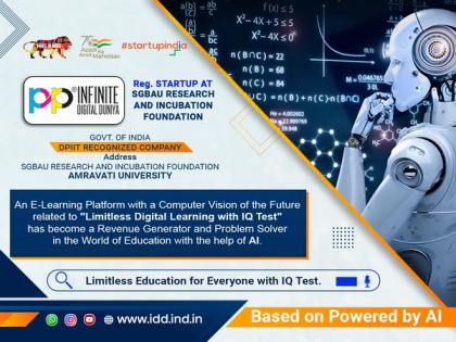 Infinite Digital Duniya Launched AI-powered E-Learning Platform: Making Learning Easier with IQ Tests and Empowering Career Decisions | Infinite Digital Duniya Launched AI-powered E-Learning Platform: Making Learning Easier with IQ Tests and Empowering Career Decisions Infinite Digital Duniya Launched AI-powered E-Learning Platform: Making Learning Easier with IQ Tests and Empowering Career Decisions | Infinite Digital Duniya Launched AI-powered E-Learning Platform: Making Learning Easier with IQ Tests and Empowering Career Decisions