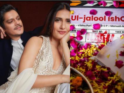 Vijay Varma, Fatima Sana Shaikh starrer 'Ul Jalool Ishq' shooting begins | Vijay Varma, Fatima Sana Shaikh starrer 'Ul Jalool Ishq' shooting begins