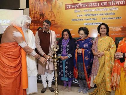 Anubhav Sanstha Inspires Civic Responsibility in Ram Rajya Program; Unveils Barkha Singh's Soulful Bhajan | Anubhav Sanstha Inspires Civic Responsibility in Ram Rajya Program; Unveils Barkha Singh's Soulful Bhajan Anubhav Sanstha Inspires Civic Responsibility in Ram Rajya Program; Unveils Barkha Singh's Soulful Bhajan | Anubhav Sanstha Inspires Civic Responsibility in Ram Rajya Program; Unveils Barkha Singh's Soulful Bhajan