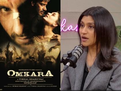 "My throat used to get dry...it was tough to learn": Konkona recalls speaking in UP accent in 'Omkara' | "My throat used to get dry...it was tough to learn": Konkona recalls speaking in UP accent in 'Omkara' "My throat used to get dry...it was tough to learn": Konkona recalls speaking in UP accent in 'Omkara' | "My throat used to get dry...it was tough to learn": Konkona recalls speaking in UP accent in 'Omkara'