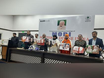 75 Portraits of PM Narendra Modi Unveiled in Unique Tribute | 75 Portraits of PM Narendra Modi Unveiled in Unique Tribute 75 Portraits of PM Narendra Modi Unveiled in Unique Tribute | 75 Portraits of PM Narendra Modi Unveiled in Unique Tribute