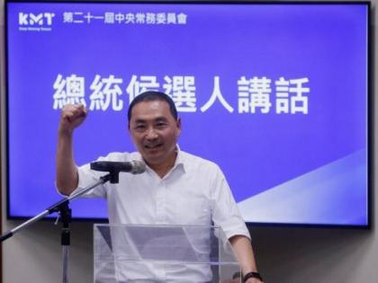 After losing Taiwan presidential elections, Hou Yu-ih returns to mayoral duties in Taipei City | After losing Taiwan presidential elections, Hou Yu-ih returns to mayoral duties in Taipei City After losing Taiwan presidential elections, Hou Yu-ih returns to mayoral duties in Taipei City | After losing Taiwan presidential elections, Hou Yu-ih returns to mayoral duties in Taipei City