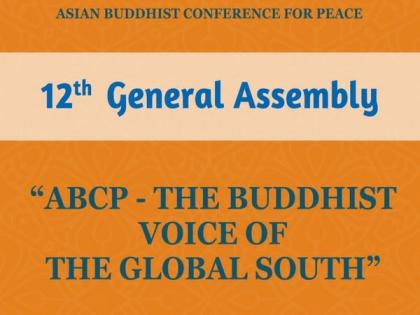 Jagdeep Dhankhar set to inaugurate 12th General Assembly of Asian Buddhist Conference for Peace | Jagdeep Dhankhar set to inaugurate 12th General Assembly of Asian Buddhist Conference for Peace Jagdeep Dhankhar set to inaugurate 12th General Assembly of Asian Buddhist Conference for Peace | Jagdeep Dhankhar set to inaugurate 12th General Assembly of Asian Buddhist Conference for Peace