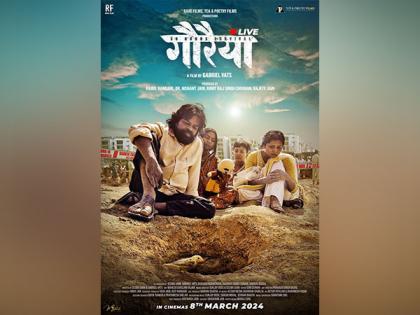 Pankaj Jha, Omkar Das Manikpuri's 'Gauraiya Live' first look, release date out now | Pankaj Jha, Omkar Das Manikpuri's 'Gauraiya Live' first look, release date out now