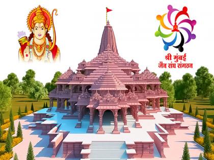 Whole Jain Community Joining Celebration of Shri Ram Pran Prathishta Mahotsav | Whole Jain Community Joining Celebration of Shri Ram Pran Prathishta Mahotsav Whole Jain Community Joining Celebration of Shri Ram Pran Prathishta Mahotsav | Whole Jain Community Joining Celebration of Shri Ram Pran Prathishta Mahotsav