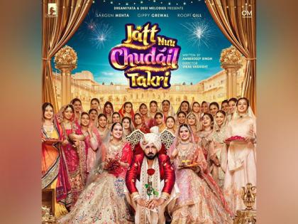 Sargun Mehta, Gippy Grewal's 'Jatt Nu Chudail Takri' to be out on March 15 | Sargun Mehta, Gippy Grewal's 'Jatt Nu Chudail Takri' to be out on March 15 Sargun Mehta, Gippy Grewal's 'Jatt Nu Chudail Takri' to be out on March 15 | Sargun Mehta, Gippy Grewal's 'Jatt Nu Chudail Takri' to be out on March 15