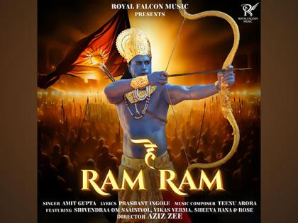 Hey Ram Ram: New EDM Anthem Set to Unite Generations in Celebration of Ram Mandir Ayodhya Inauguration! | Hey Ram Ram: New EDM Anthem Set to Unite Generations in Celebration of Ram Mandir Ayodhya Inauguration! Hey Ram Ram: New EDM Anthem Set to Unite Generations in Celebration of Ram Mandir Ayodhya Inauguration! | Hey Ram Ram: New EDM Anthem Set to Unite Generations in Celebration of Ram Mandir Ayodhya Inauguration!