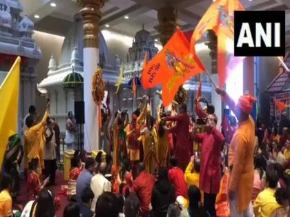 Indian diaspora in US sings Ram Bhajan at Hindu Temple of Minnesota ahead of 'Pran Pratishtha' | Indian diaspora in US sings Ram Bhajan at Hindu Temple of Minnesota ahead of 'Pran Pratishtha' Indian diaspora in US sings Ram Bhajan at Hindu Temple of Minnesota ahead of 'Pran Pratishtha' | Indian diaspora in US sings Ram Bhajan at Hindu Temple of Minnesota ahead of 'Pran Pratishtha'