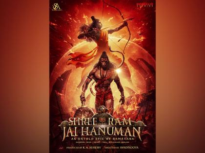 Shree Ram, Jai Hanuman - An untold epic unveiled on Ram Temple Inauguration Day | Shree Ram, Jai Hanuman - An untold epic unveiled on Ram Temple Inauguration Day Shree Ram, Jai Hanuman - An untold epic unveiled on Ram Temple Inauguration Day | Shree Ram, Jai Hanuman - An untold epic unveiled on Ram Temple Inauguration Day