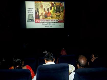 Bhubaneswar residents see live telecast of Ram Lalla idol Pran Pratishtha in cinema hall | Bhubaneswar residents see live telecast of Ram Lalla idol Pran Pratishtha in cinema hall Bhubaneswar residents see live telecast of Ram Lalla idol Pran Pratishtha in cinema hall | Bhubaneswar residents see live telecast of Ram Lalla idol Pran Pratishtha in cinema hall