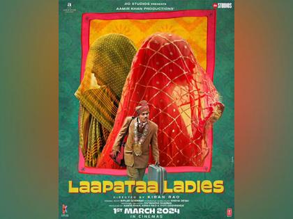 Check out this important detail about 'Laapataa Ladies' trailer | Check out this important detail about 'Laapataa Ladies' trailer Check out this important detail about 'Laapataa Ladies' trailer | Check out this important detail about 'Laapataa Ladies' trailer