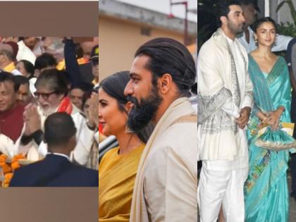 Amitabh Bachchan, Ranbir-Alia to Vicky-Katrina, celebs who graced Pran Pratishtha ceremony in Ayodhya | Amitabh Bachchan, Ranbir-Alia to Vicky-Katrina, celebs who graced Pran Pratishtha ceremony in Ayodhya Amitabh Bachchan, Ranbir-Alia to Vicky-Katrina, celebs who graced Pran Pratishtha ceremony in Ayodhya | Amitabh Bachchan, Ranbir-Alia to Vicky-Katrina, celebs who graced Pran Pratishtha ceremony in Ayodhya